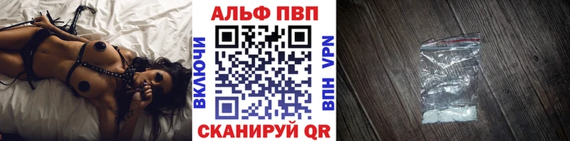 А ПВП Алапаевск