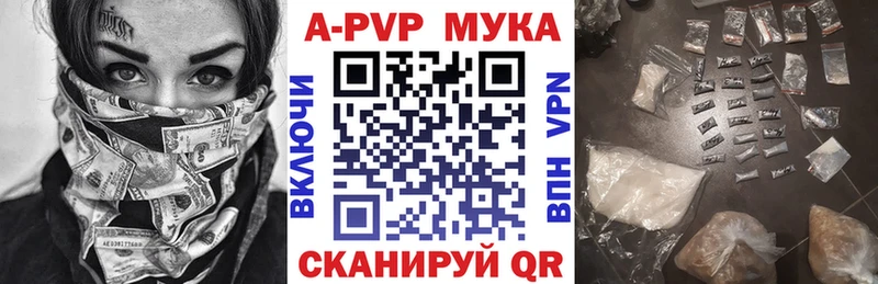 Купить наркотик аптеки Алапаевск АМФ  Меф  Кокаин  ГАШ  Каннабис 