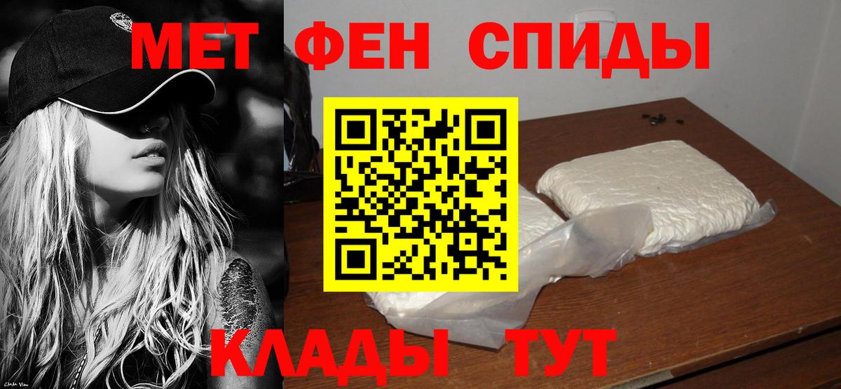 Amphetamine Premium  Алапаевск 