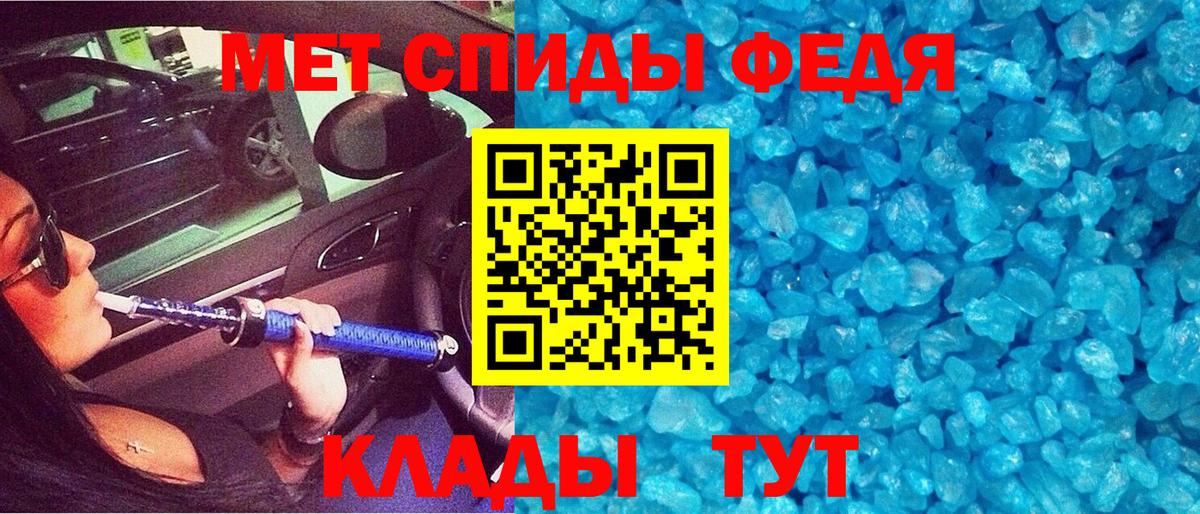 Алапаевск  Amphetamine 98%  Вход с VPN 