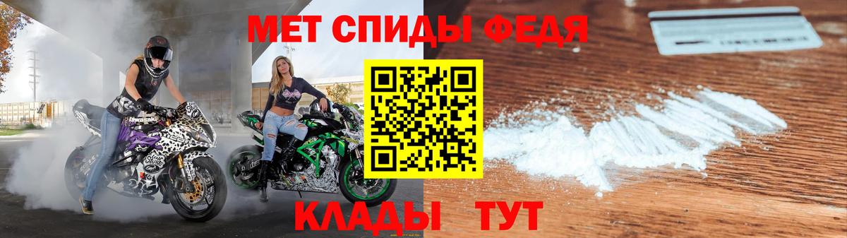 АМФЕТАМИН Розовый Алапаевск