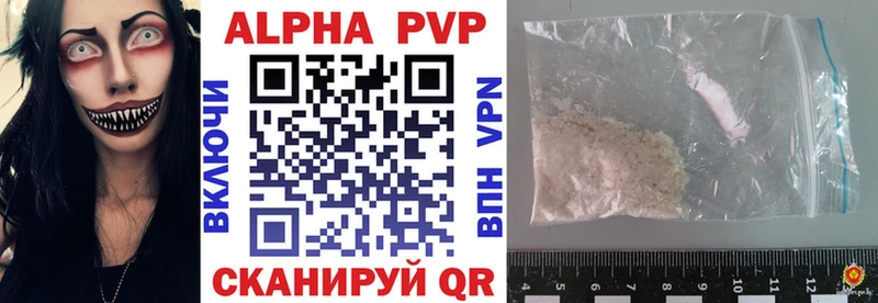 хочу наркоту  Алапаевск  Alpha-PVP кристаллы 