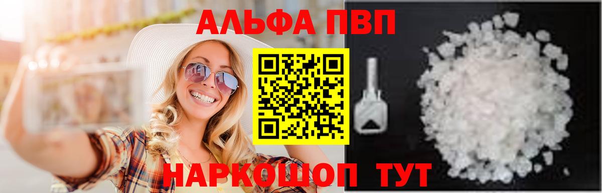 Альфа ПВП СК Алапаевск