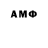 Амфетамин 97% Shaisalm