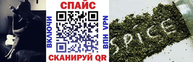 Бутират GHB  Алапаевск 