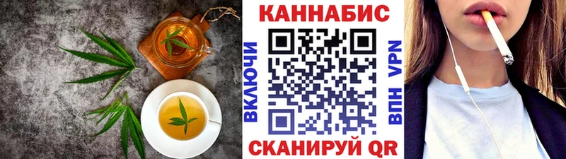 блэк спрут ТОР  Алапаевск  Canna-Cookies марихуана 