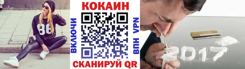 где найти   Алапаевск  КОКАИН Эквадор 