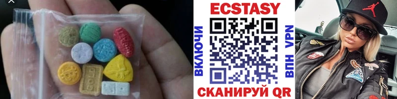 ЭКСТАЗИ круглые  Алапаевск 