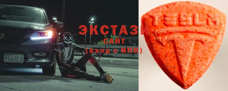 Ecstasy 300 mg  Алапаевск 