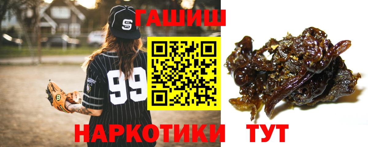 ГАШ ice o lator  ГАШ убойный  Алапаевск 