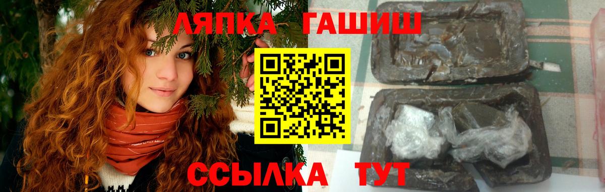 ГАШИШ гарик  ГАШИШ AMNESIA HAZE  где купить наркоту  Вход с VPN  Алапаевск 