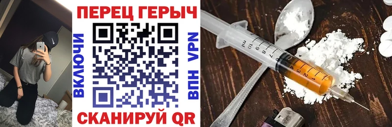 ГЕРОИН VHQ  хочу наркоту  Алапаевск 