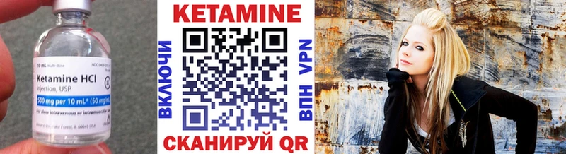 купить наркотики цена  Алапаевск  Кетамин ketamine 