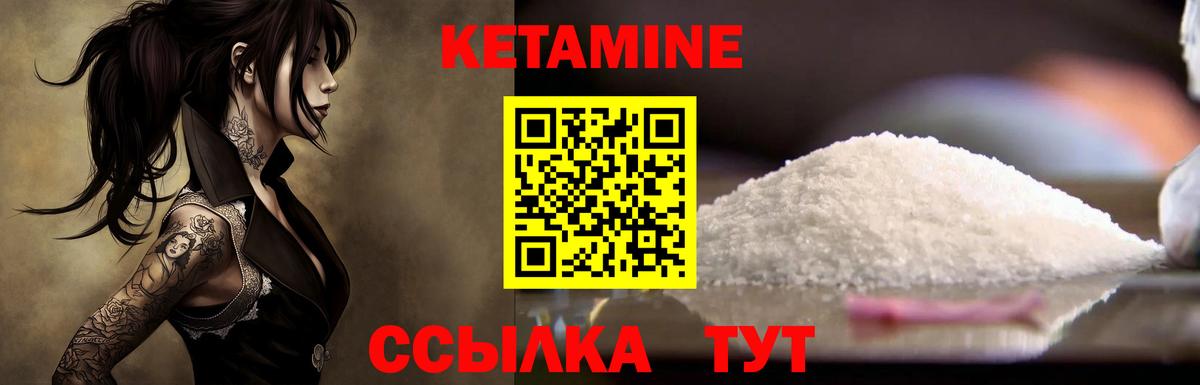 Алапаевск  shop клад  Вход с VPN  Кетамин ketamine 