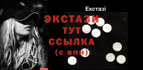 прущие крисы Снежинск