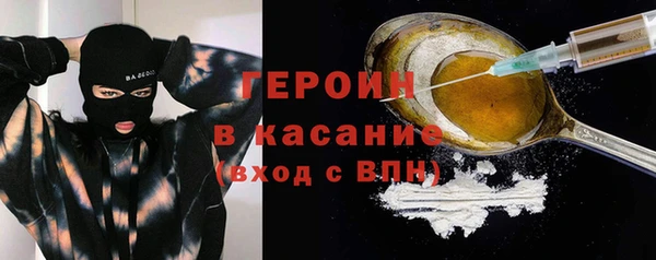 прущая мука Слюдянка