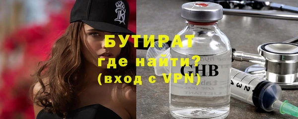 герыч Нягань