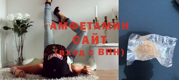 ГАЛЛЮЦИНОГЕННЫЕ ГРИБЫ Весьегонск