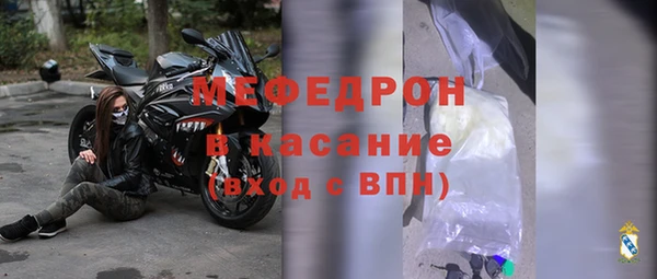 герыч Нягань