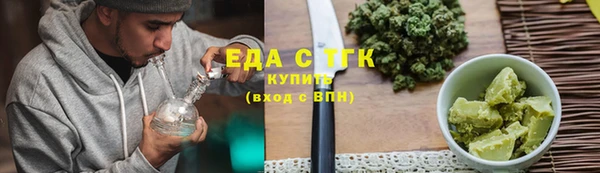 меф VHQ Нязепетровск