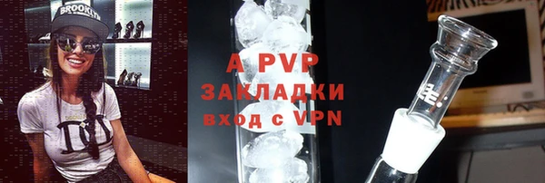 ALPHA-PVP Видное