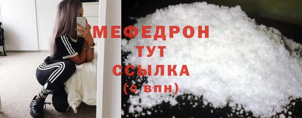 прущая мука Слюдянка