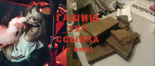 прущие крисы Снежинск