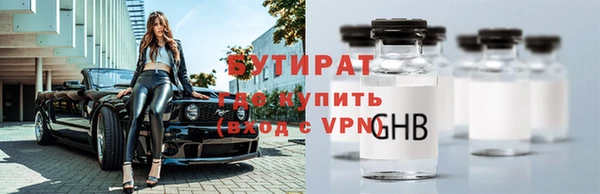 прущие крисы Снежинск
