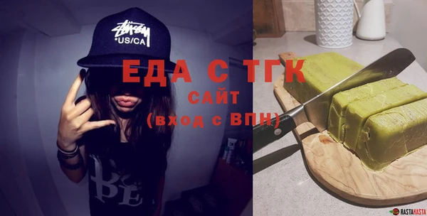 прущие крисы Снежинск