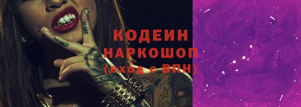прущие крисы Снежинск