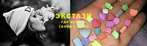 прущая мука Слюдянка