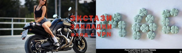 прущая мука Слюдянка