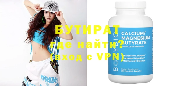 прущая мука Слюдянка