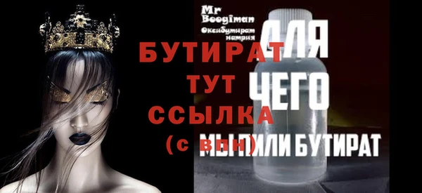 прущая мука Слюдянка