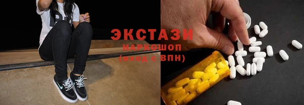 прущая мука Слюдянка