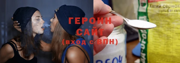 герыч Нягань