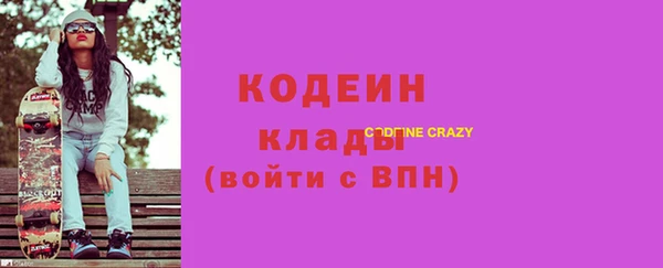 кокаин колумбия Няндома