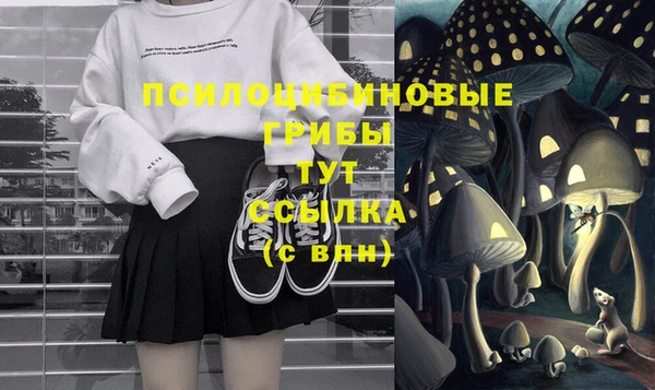 прущие крисы Снежинск