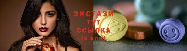 прущая мука Слюдянка