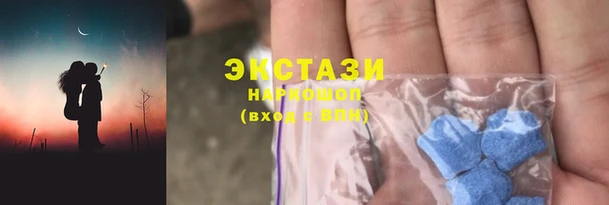 MESCALINE Осташков