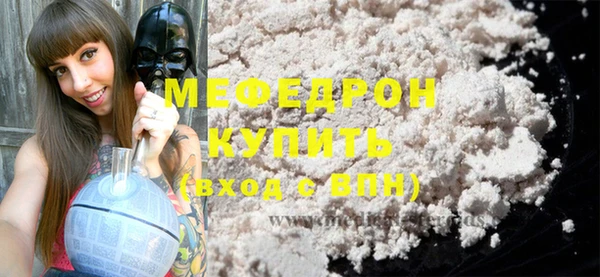 прущая мука Слюдянка