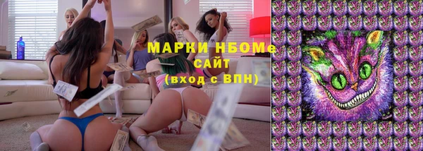 меф VHQ Нязепетровск