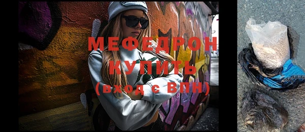 герыч Нягань