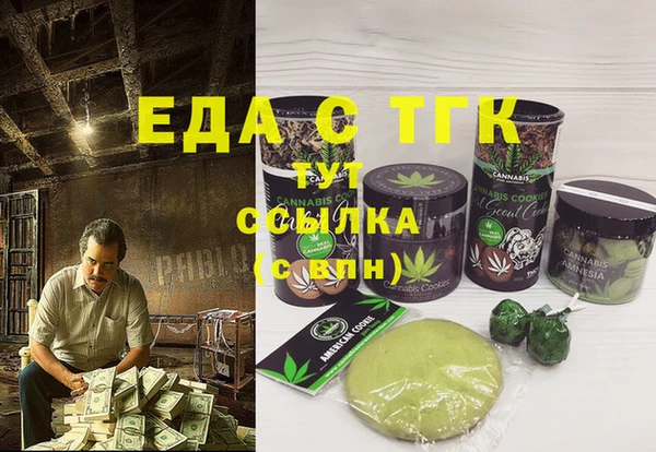 герыч Нягань