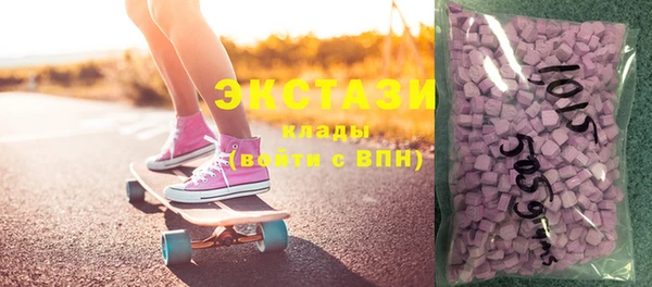 ECSTASY Снежногорск