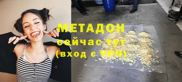 MDMA Premium VHQ Осинники
