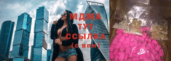 прущая мука Слюдянка
