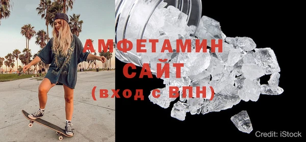 меф VHQ Нязепетровск