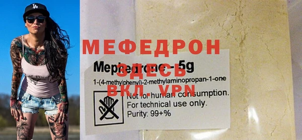 меф VHQ Нязепетровск