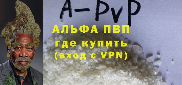 прущие крисы Снежинск